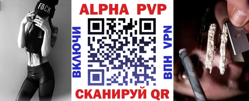 купить   Щёкино  ссылка на мегу ссылка  А ПВП VHQ 