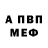 МЕТАДОН VHQ Stephon Wimbley