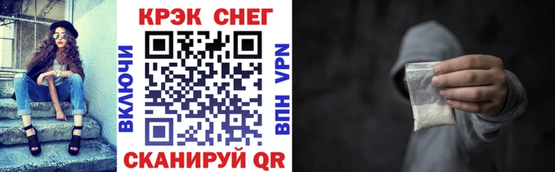 Кокаин VHQ Щёкино