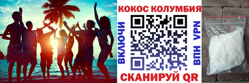 КОКАИН Колумбийский  mega онион  Щёкино 