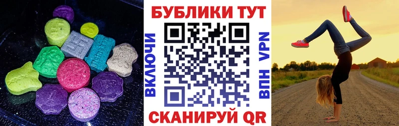 кракен зеркало  Щёкино  ЭКСТАЗИ 99%  наркошоп 