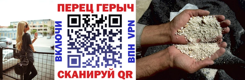 Героин Heroin  Щёкино 