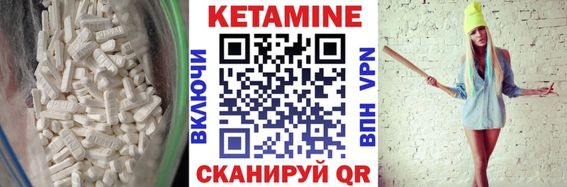 КЕТАМИН ketamine  как найти закладки  Щёкино 