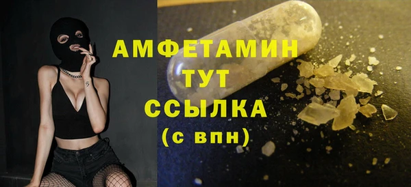 трава Абаза