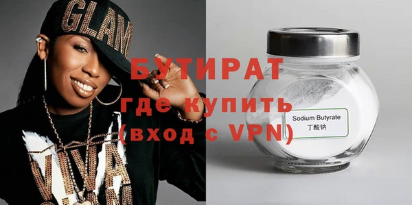 трава Абаза