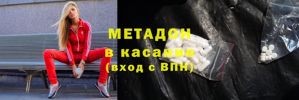 героин Михайловка