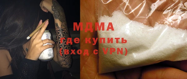 jwh Абдулино