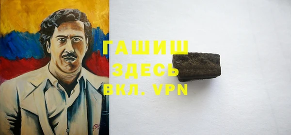 марки lsd Абинск