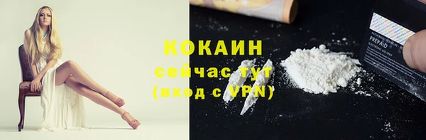 героин Михайловка