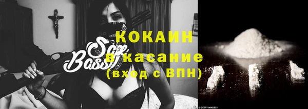 трава Абаза