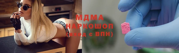 героин Михайловка