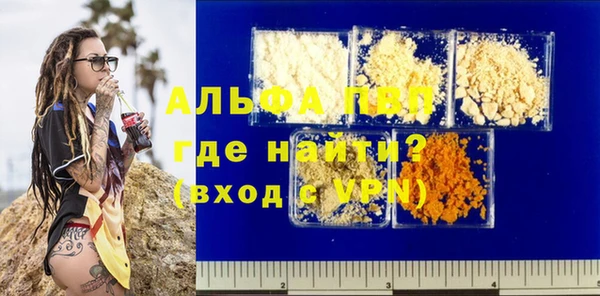 трава Абаза