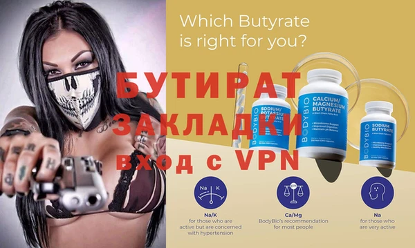 трава Абаза