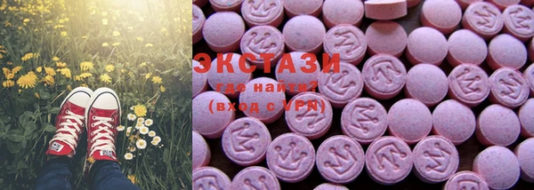 трава Абаза