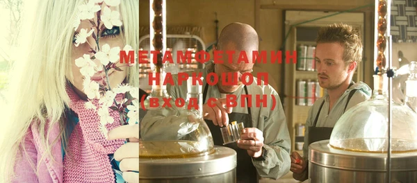 трава Абаза