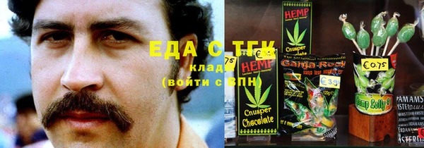 трава Абаза