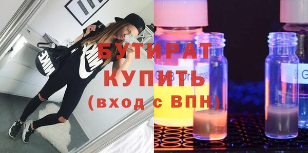 крисы Михайлов