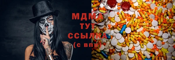 трава Абаза