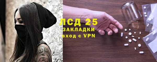 трава Абаза
