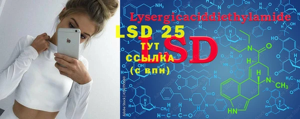 марки lsd Абинск