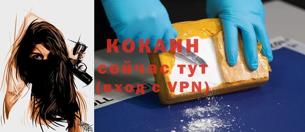 трава Абаза
