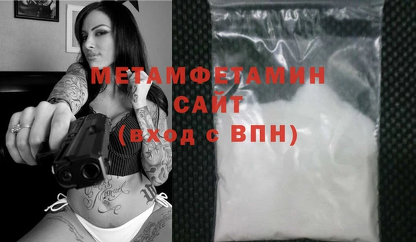 jwh Абдулино