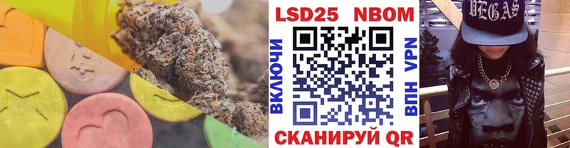 LSD-25 экстази кислота купить OMG зеркало Щёкино