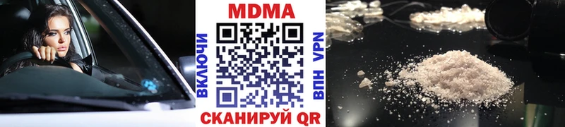 MDMA crystal  Щёкино 
