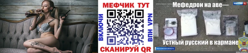 что такое   Щёкино  KRAKEN зеркало  Меф мяу мяу 