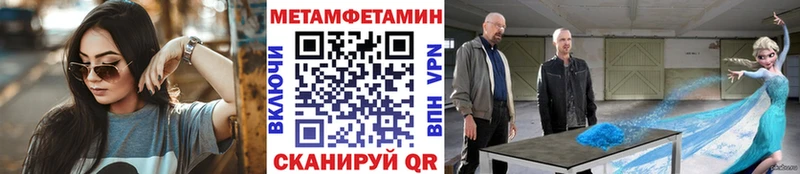 Первитин витя Щёкино