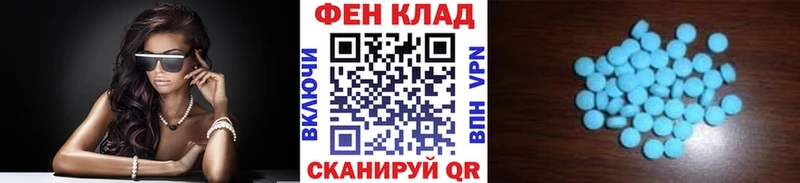 Первитин винт  мориарти наркотические препараты  Щёкино  гидра  