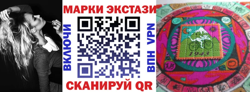 Марки N-bome 1,8мг  где найти   Щёкино 