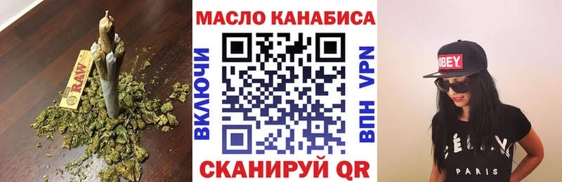 Дистиллят ТГК жижа  Щёкино 